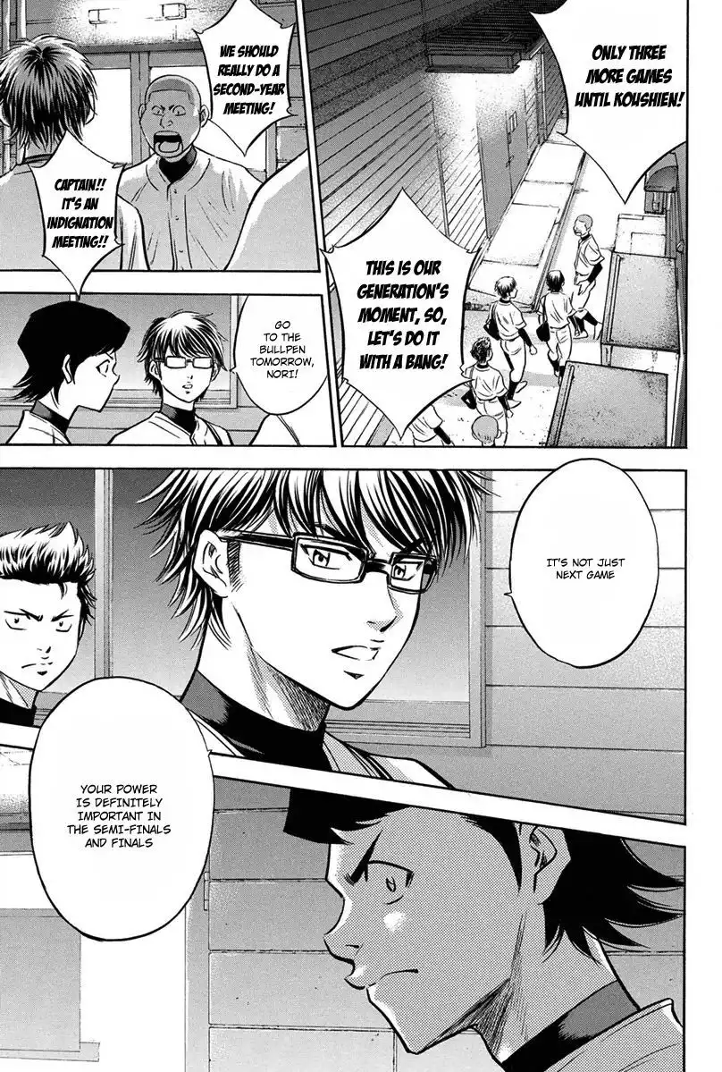 Diamond no Ace Chapter 297 16